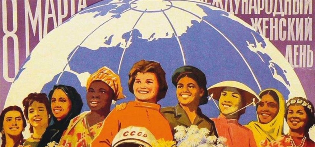8 марта